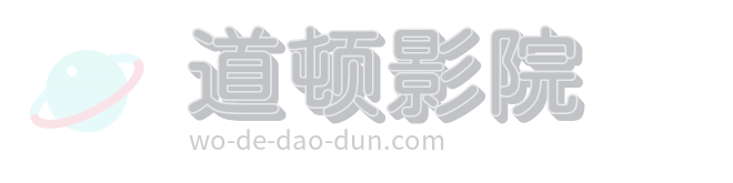 无名传奇